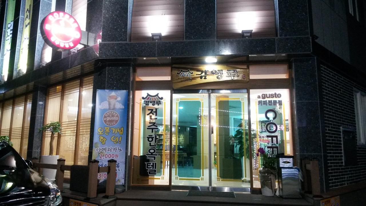 Gamyoungroo Jeonju Exterior photo